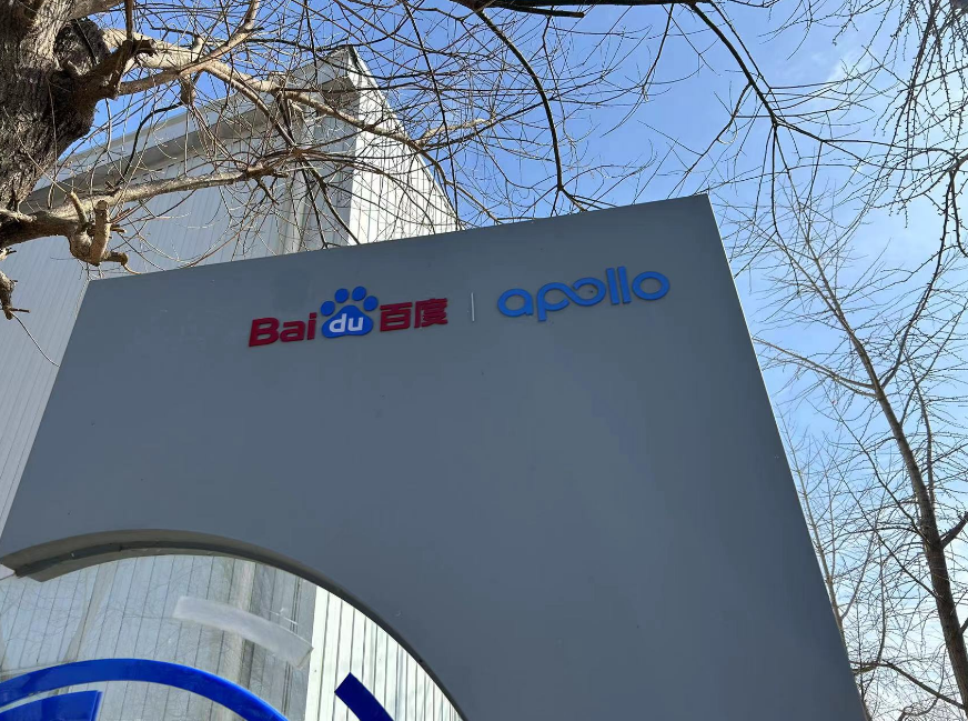 精品国产三级a在线观看