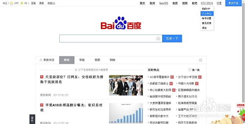 日韩成人无码一区二区三区