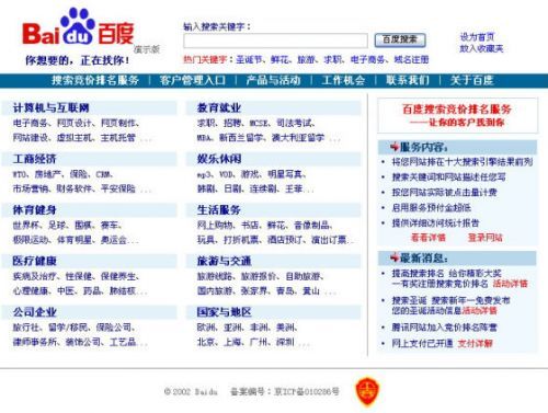 国产精品丝袜久久久久久不卡