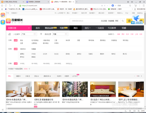 偷看农村妇女牲交