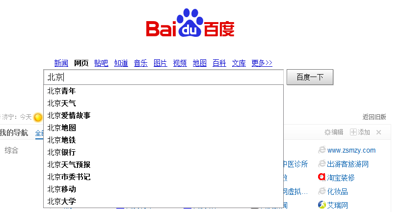 亚洲一区二区三区成人网站