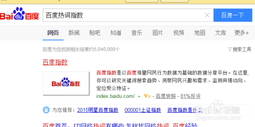 校花扒开🍑给男人玩