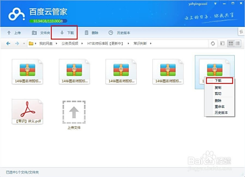 丁香五香天堂网
