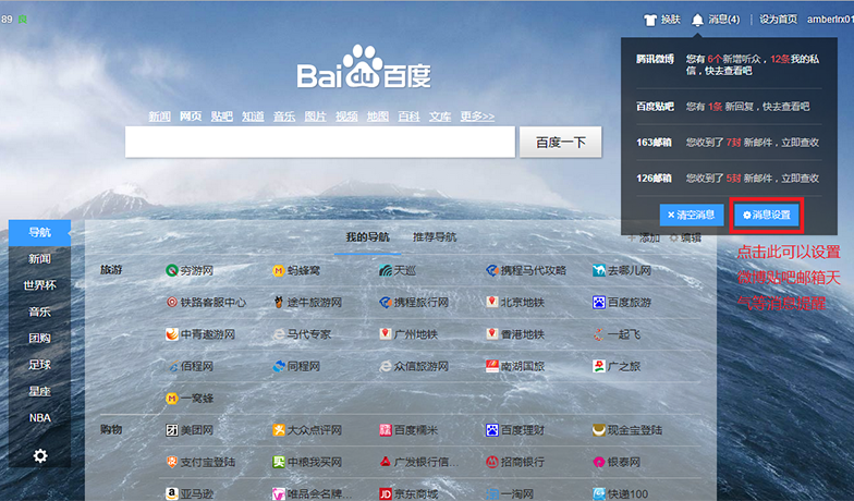 女同学求我让我 她一下作文