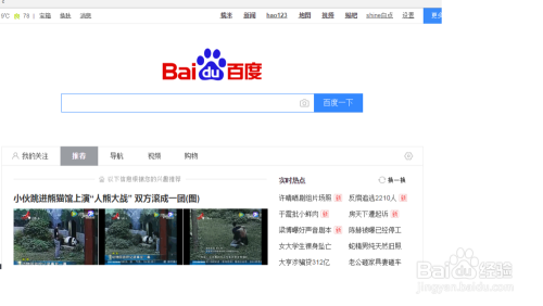 亚洲爱婷婷色婷婷五月