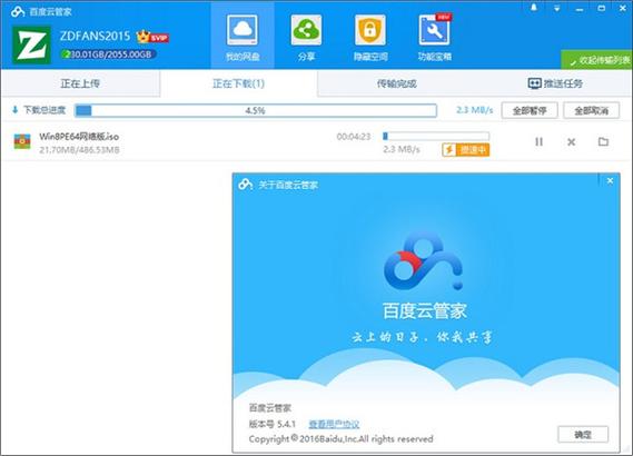 精品国产三级a在线观看